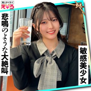 【可愛い系】erk122赤坂ちゃん